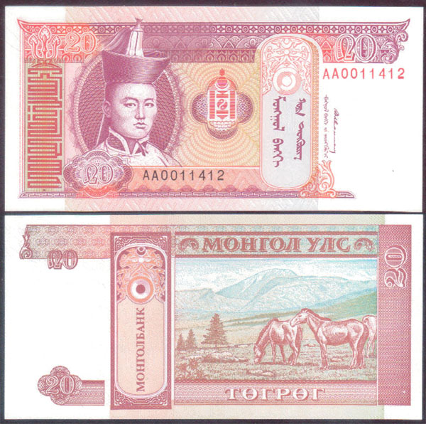 1993 Mongolia 20 Tugrik (Unc) L000505